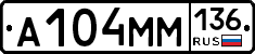 %D0%90104%D0%9C%D0%9C136