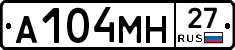 %D0%90104%D0%9C%D0%9D27