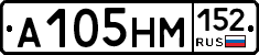 %D0%90105%D0%9D%D0%9C152