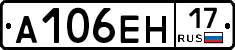 %D0%90106%D0%95%D0%9D17