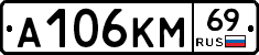 %D0%90106%D0%9A%D0%9C69