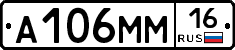 %D0%90106%D0%9C%D0%9C16