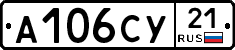 %D0%90106%D0%A1%D0%A321