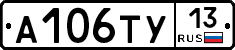 %D0%90106%D0%A2%D0%A313