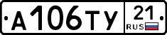 %D0%90106%D0%A2%D0%A321