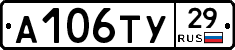 %D0%90106%D0%A2%D0%A329