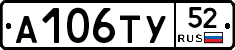 %D0%90106%D0%A2%D0%A352