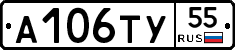 %D0%90106%D0%A2%D0%A355