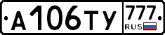 %D0%90106%D0%A2%D0%A3777