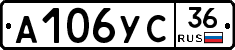 %D0%90106%D0%A3%D0%A136