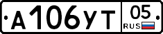 %D0%90106%D0%A3%D0%A205
