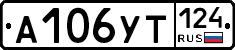 %D0%90106%D0%A3%D0%A2124