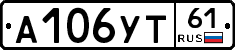 %D0%90106%D0%A3%D0%A261