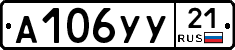 %D0%90106%D0%A3%D0%A321