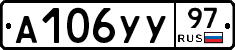 %D0%90106%D0%A3%D0%A397
