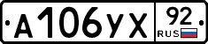%D0%90106%D0%A3%D0%A592