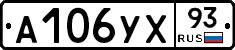 %D0%90106%D0%A3%D0%A593