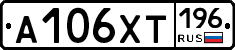 %D0%90106%D0%A5%D0%A2196