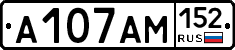 %D0%90107%D0%90%D0%9C152