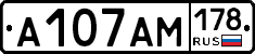 %D0%90107%D0%90%D0%9C178