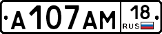 %D0%90107%D0%90%D0%9C18