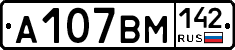 %D0%90107%D0%92%D0%9C142