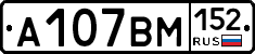 %D0%90107%D0%92%D0%9C152