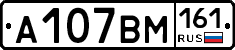 %D0%90107%D0%92%D0%9C161
