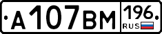 %D0%90107%D0%92%D0%9C196