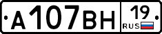 %D0%90107%D0%92%D0%9D19