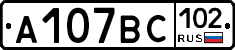 %D0%90107%D0%92%D0%A1102