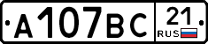 %D0%90107%D0%92%D0%A121