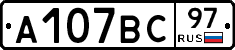 %D0%90107%D0%92%D0%A197