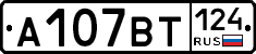 %D0%90107%D0%92%D0%A2124