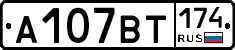 %D0%90107%D0%92%D0%A2174