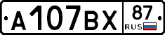 %D0%90107%D0%92%D0%A587