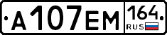 %D0%90107%D0%95%D0%9C164