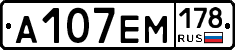 %D0%90107%D0%95%D0%9C178