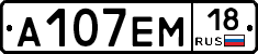 %D0%90107%D0%95%D0%9C18