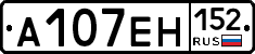 %D0%90107%D0%95%D0%9D152