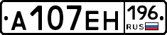 %D0%90107%D0%95%D0%9D196