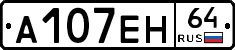 %D0%90107%D0%95%D0%9D64
