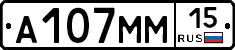 %D0%90107%D0%9C%D0%9C15