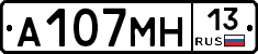 %D0%90107%D0%9C%D0%9D13