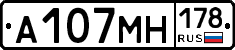 %D0%90107%D0%9C%D0%9D178
