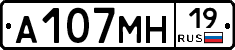 %D0%90107%D0%9C%D0%9D19
