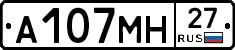%D0%90107%D0%9C%D0%9D27