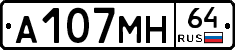 %D0%90107%D0%9C%D0%9D64
