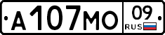 %D0%90107%D0%9C%D0%9E09