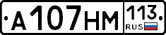 %D0%90107%D0%9D%D0%9C113